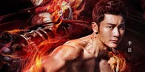 跑男大黑牛李晨代言 《魔剑之刃》4月24日全平台公测