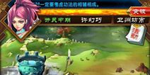 用脑子战斗 《魔天记》手游境界系统还原纯正修仙