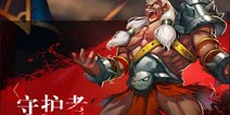 继承者肉盾英雄推荐