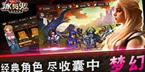 再掀王座风暴《冰与火》删档测试火热进行中