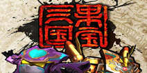 《果宝三国》VIP礼包 vip好礼相送