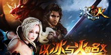 魔幻史诗《冰与火online》 4月20日精英测试