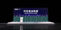 实用干货来袭 GMGC2015开发者训练营日程详解
