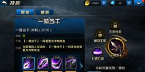 九龙战游龙职业技能加点攻略 游龙职业专属技能