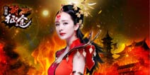 《征程》帝王系统来袭 与杨幂并肩作战