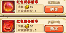 拿红将！少年三国志巡游探宝玩法详解