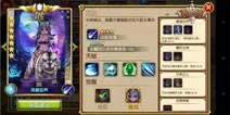 盗梦英雄月女详解 聆听月神的召唤