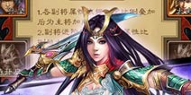 前期速度成型《曹操传》四星将领推荐