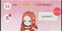 小时代手游舞蹈课怎么玩 舞蹈课玩法详解