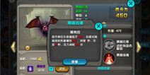 太极熊猫黑龙武神推荐 为抢人头而生