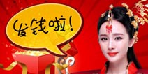 喜迎《征程》公测 十三大福利震撼来袭