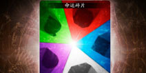 集换英雄卡牌介绍 HEX五大卡牌种类详解