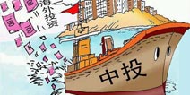 GMGC:中投中财游戏产业基金将发布启动仪式