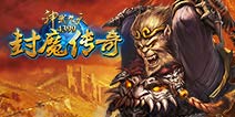 4399神武九天游戏盒狂欢礼包领取和兑换教程
