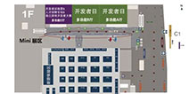 高效观展攻略 GMGC2015互动展区参观指南