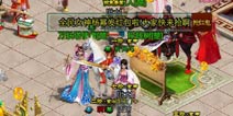 《征程》杨幂红包最后一天 玩家呼吁延长活动