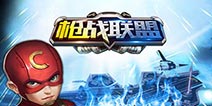 枪+炮双武器《火线射击》 唤起童年回忆
