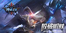 最长寿热播美剧改编 《神秘力量》手游曝光