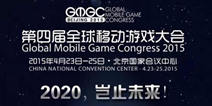 优贝支付王羿文：走向全球的支付运营商