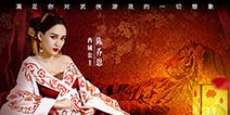 《卧虎藏龙》全平台公测 广告电影上映