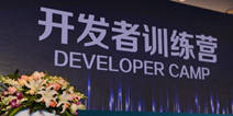 GMGC2015大会：开发者训练日嘉宾观点汇总