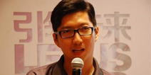 昆仑游戏CEO陈芳：手游的以“合”为贵