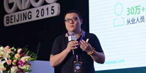 爱贝云计费王闯：APP&HTML5的全球化