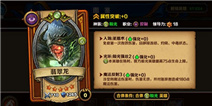 召唤师对决背景故事与阵营设定