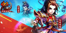 少年三国志吴国红将阵容搭配解析