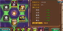 《女神联盟》V1.9新版将惊艳上线 女神的护佑降临