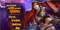 召唤师对决战斗套路 简单上手轻易过关