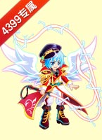 奥拉星4399荣耀套装