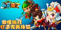御魂三国乐进技能特效 骁勇右将军