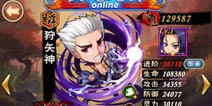 全新霸气红卡 《我是死神》狩矢神降临