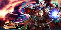 魔幻手游《龙与精灵》 携手大哥大进军港澳台