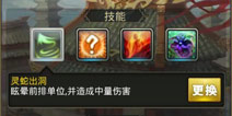 梦梦爱三国主公技能搭配详解 正确搭配轻松推图