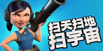 海岛奇兵带领纯妹子横扫特遣队