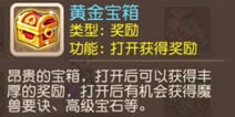 运高级镖银划算吗 梦幻西游手游高级押镖价值考证