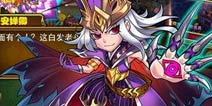 《放开那三国》五四青年节礼包上架 限量道具免费领