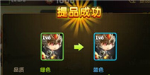 锤子三国1-3双张武将过关攻略