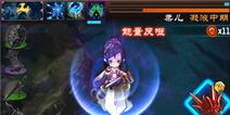 这就是修仙 《魔天记》手游明日登陆APPstore