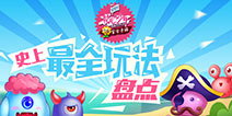 正版IP手游 《花儿与少年》玩法大盘点