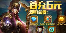 魔龙与勇士DNW新服活动火爆来袭 来新服战个痛快