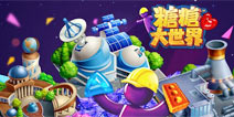 酷炫宣传片曝光《糖糖大世界》本周六首测将启