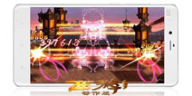 《西游降魔篇》(动作版)场景关卡首曝