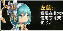 锤子三国武将培养方法攻略曝光