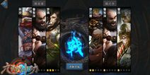 九阳神功手游最具人气英雄盘点 谁是top1
