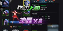 拳皇97OL装备冲星详解 装备如何提高战斗力