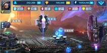 《星际传奇》二测圆满结束 三测即将火热起航