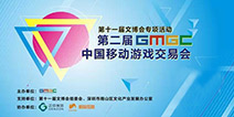 务实、专业、高效 2015第二届游交会即将举办